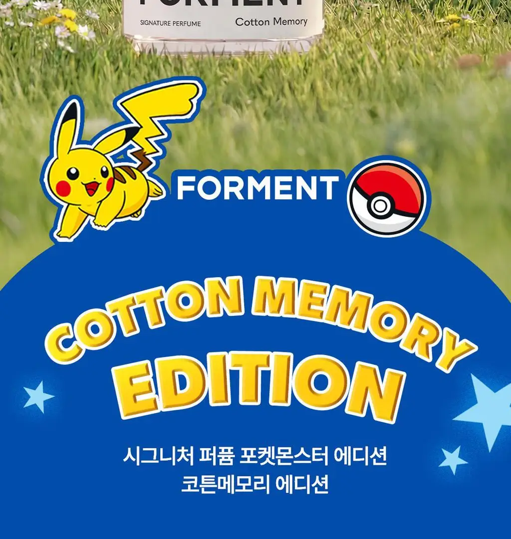 [5월 올영픽/포켓몬 에디션]포맨트 시그니처 퍼퓸 코튼메모리 50ml 단품/기획 상세페이지 5